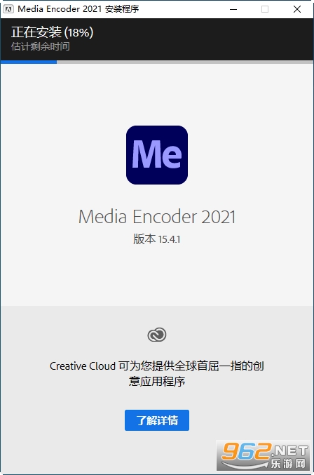 Adobe Media Encoder2021���İ�