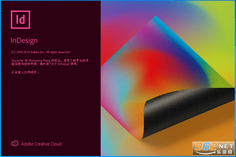 Adobe InDesign 2020�ƽ��