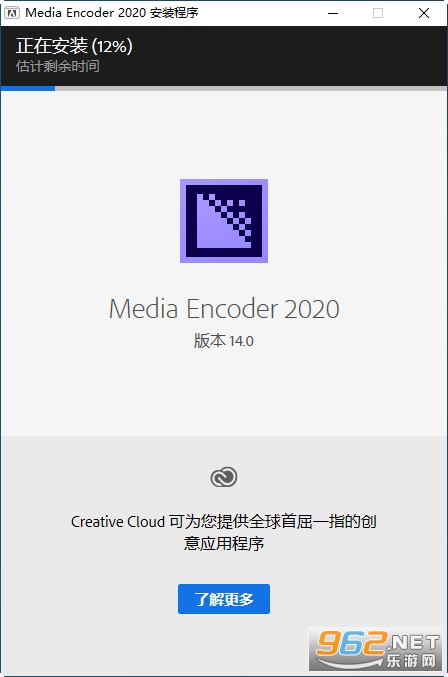 Adobe Media Encoder2020��Ѱ�