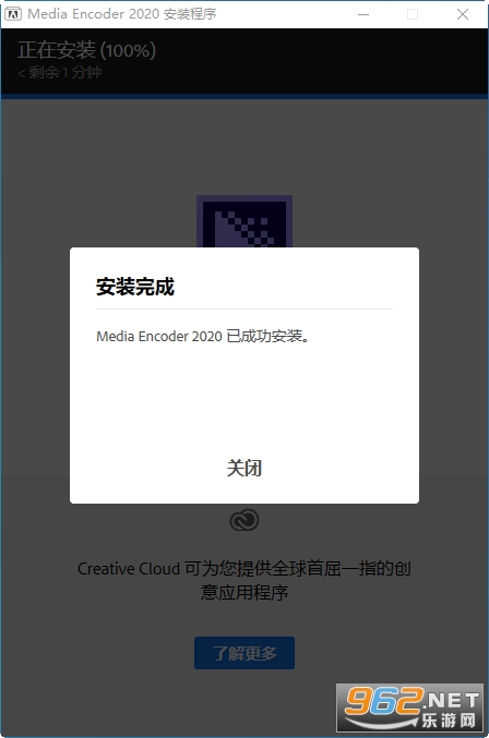 Adobe Media Encoder2020��Ѱ�