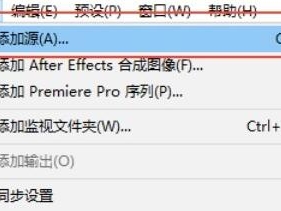 Adobe Media Encoder2020��Ѱ�