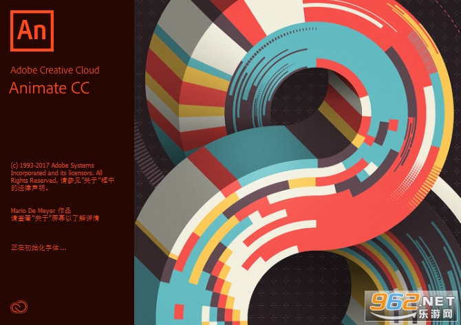 Adobe Animate CC 2018中文破解版 Adobe Animate CC 2018中文破解版