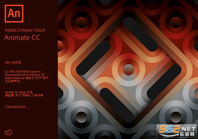 Adobe Animate CC 2017�ƽ��