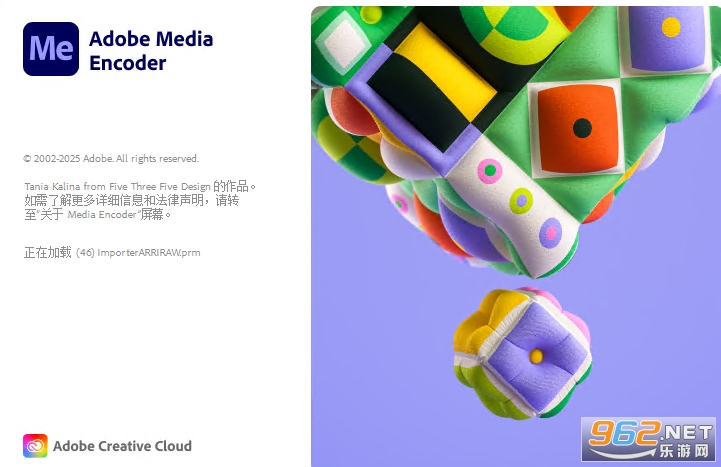 Adobe Media Encoder2024中文直装版 Adobe Media Encoder2024中文直装版