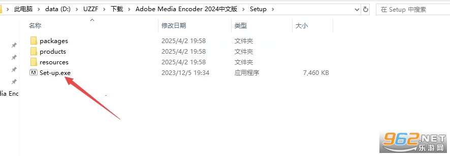 Adobe Media Encoder2024中文直装版 Adobe Media Encoder2024中文直装版