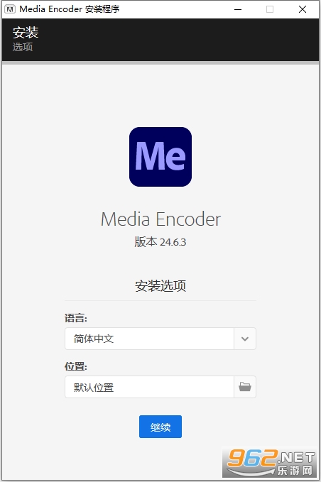Adobe Media Encoder2024中文直装版 Adobe Media Encoder2024中文直装版