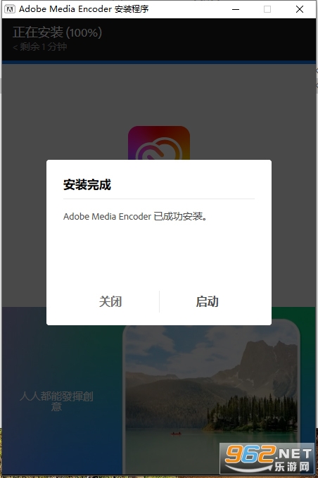 Adobe Media Encoder2024中文直装版 Adobe Media Encoder2024中文直装版