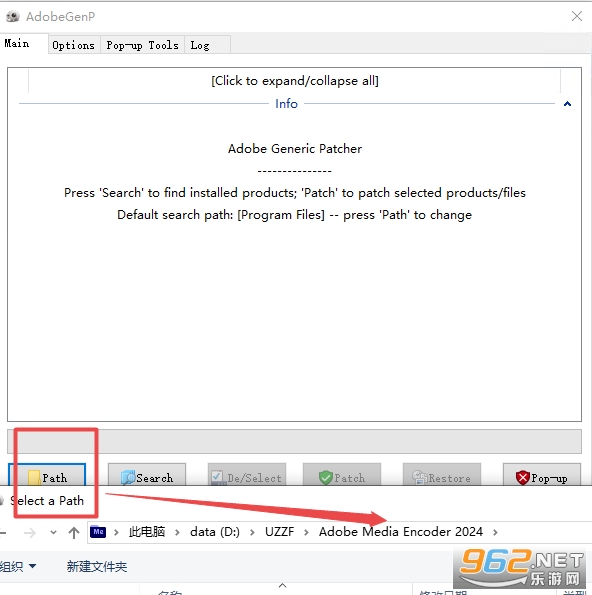 Adobe Media Encoder2024中文直装版 Adobe Media Encoder2024中文直装版