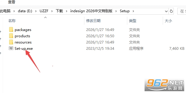 Adobe InDesign2026破解版 Adobe InDesign2026破解版