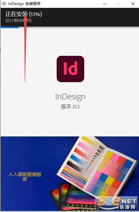 Adobe InDesign2026破解版 Adobe InDesign2026破解版