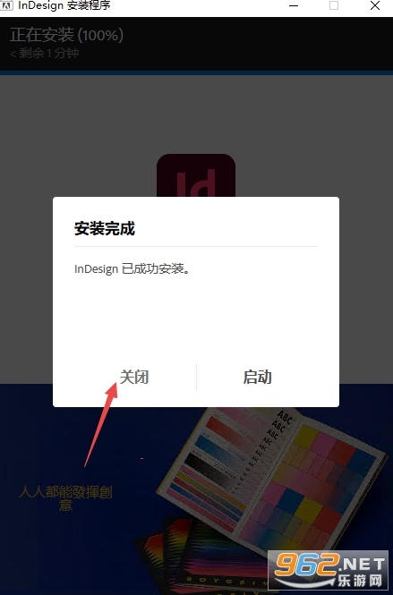 Adobe InDesign2026破解版 Adobe InDesign2026破解版