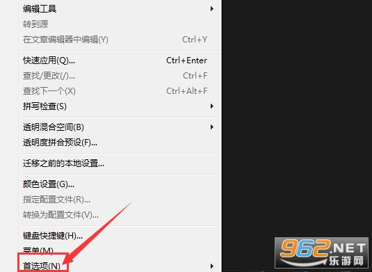 Adobe InDesign2026破解版 Adobe InDesign2026破解版