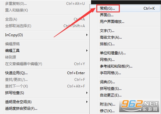 Adobe InDesign2026破解版 Adobe InDesign2026破解版