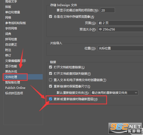 Adobe InDesign2026破解版 Adobe InDesign2026破解版