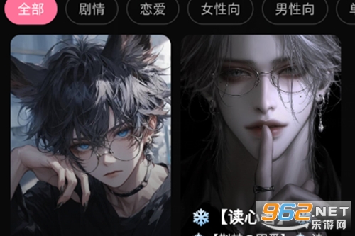 ShineAi聊天软件 ShineAi聊天软件