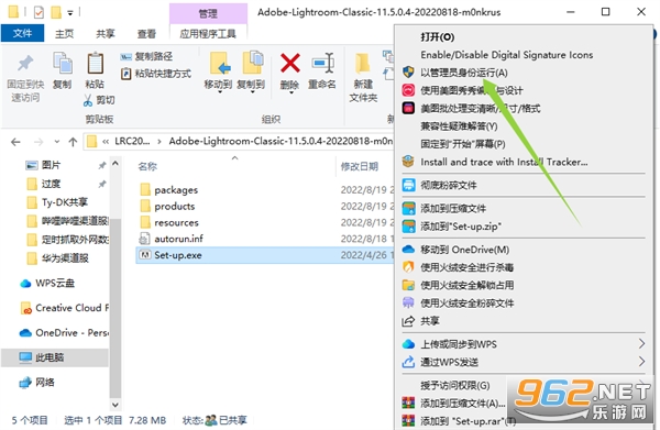 Adobe Lightroom Classic2022破解版 Adobe Lightroom Classic2022破解版