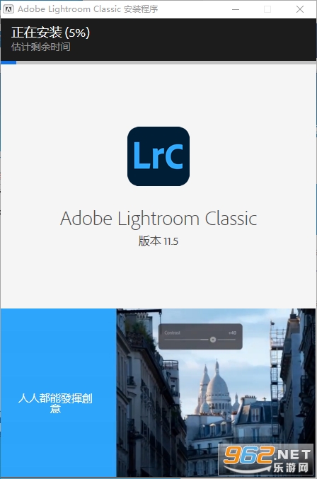 Adobe Lightroom Classic2022破解版 Adobe Lightroom Classic2022破解版