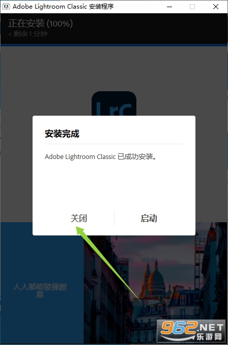 Adobe Lightroom Classic2022破解版 Adobe Lightroom Classic2022破解版