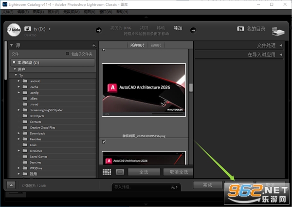 Adobe Lightroom Classic2022破解版 Adobe Lightroom Classic2022破解版