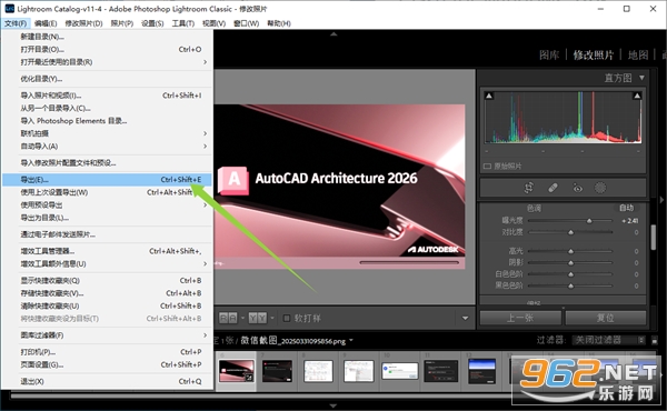 Adobe Lightroom Classic2022破解版 Adobe Lightroom Classic2022破解版
