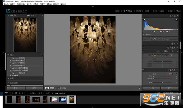Adobe Lightroom Classic2022破解版 Adobe Lightroom Classic2022破解版