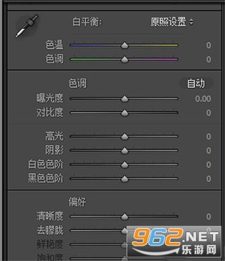 Adobe Lightroom Classic2022破解版 Adobe Lightroom Classic2022破解版