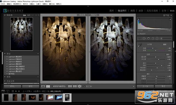 Adobe Lightroom Classic2022破解版 Adobe Lightroom Classic2022破解版