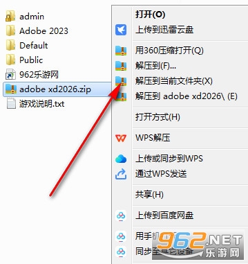 Adobe XD2026中文直装版 Adobe XD2026中文直装版