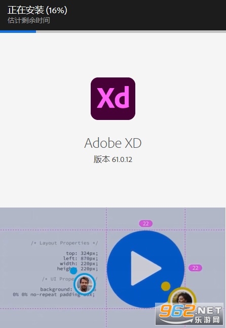 Adobe XD2026中文直装版 Adobe XD2026中文直装版
