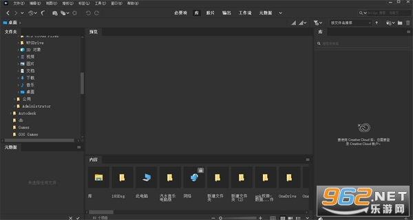 Adobe Bridge 2022中文破解版 Adobe Bridge 2022中文破解版
