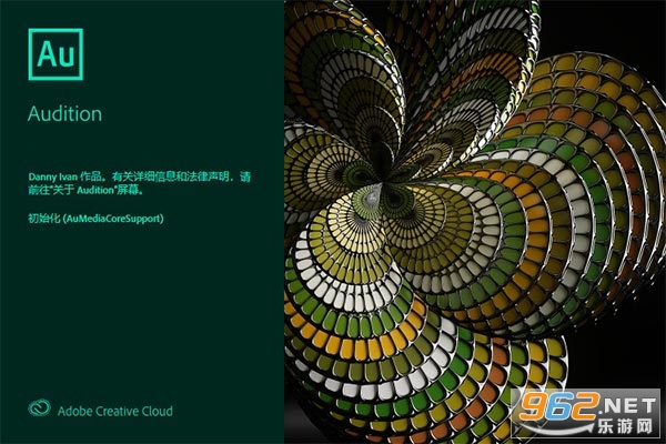 Adobe Audition 2020免激活版 Adobe Audition 2020免激活版