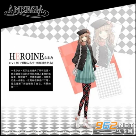 失忆症记忆破解版 失忆症记忆破解版