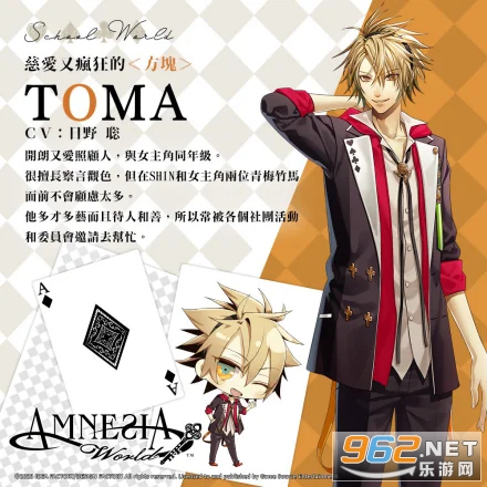 失忆症记忆破解版 失忆症记忆破解版