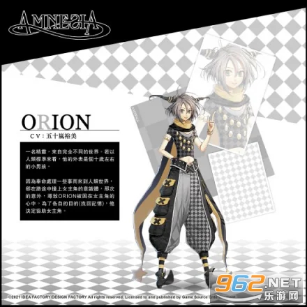 失忆症记忆破解版 失忆症记忆破解版