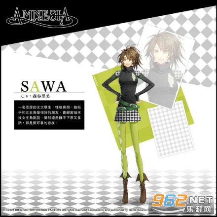 失忆症记忆破解版 失忆症记忆破解版