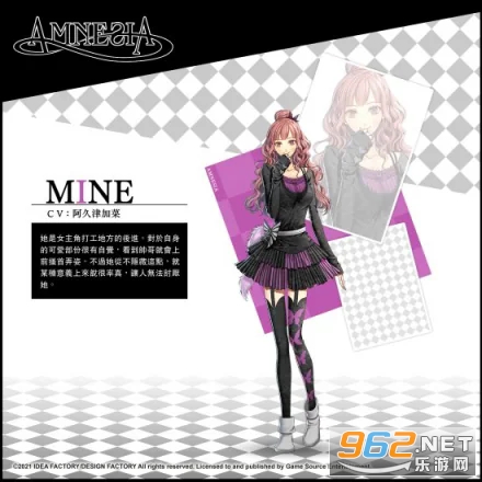 失忆症记忆破解版 失忆症记忆破解版