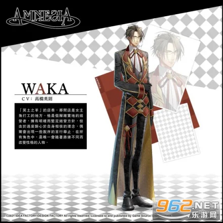 失忆症记忆破解版 失忆症记忆破解版