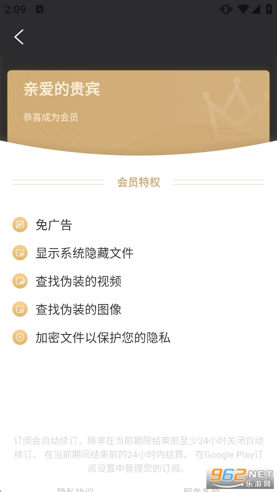 Esuper�ļ�������app��Ѱ�