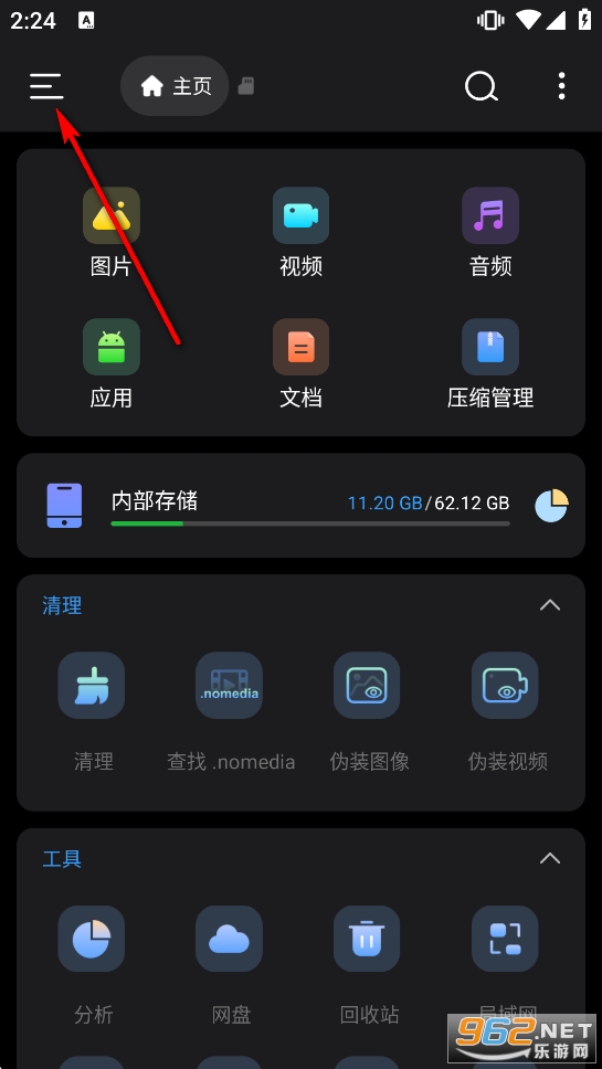 Esuper�ļ�������app��Ѱ�