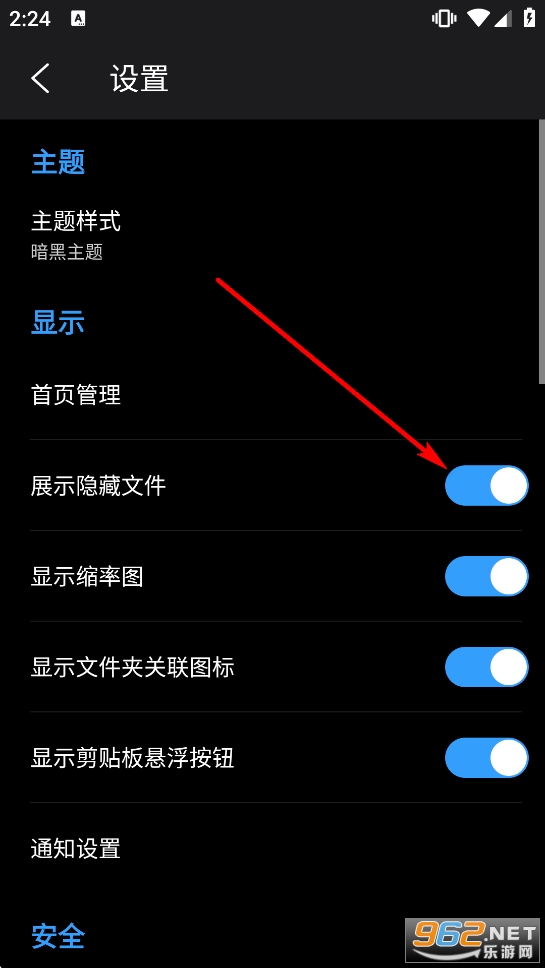 Esuper�ļ�������app��Ѱ�