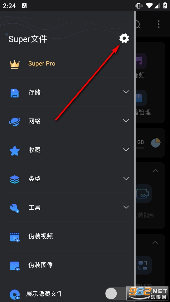 Esuper�ļ�������app��Ѱ�
