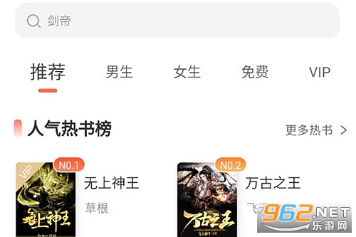 快看小说阅读手机版 快看小说阅读手机版