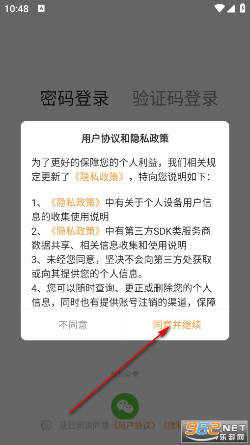 小方桌官方版 小方桌官方版