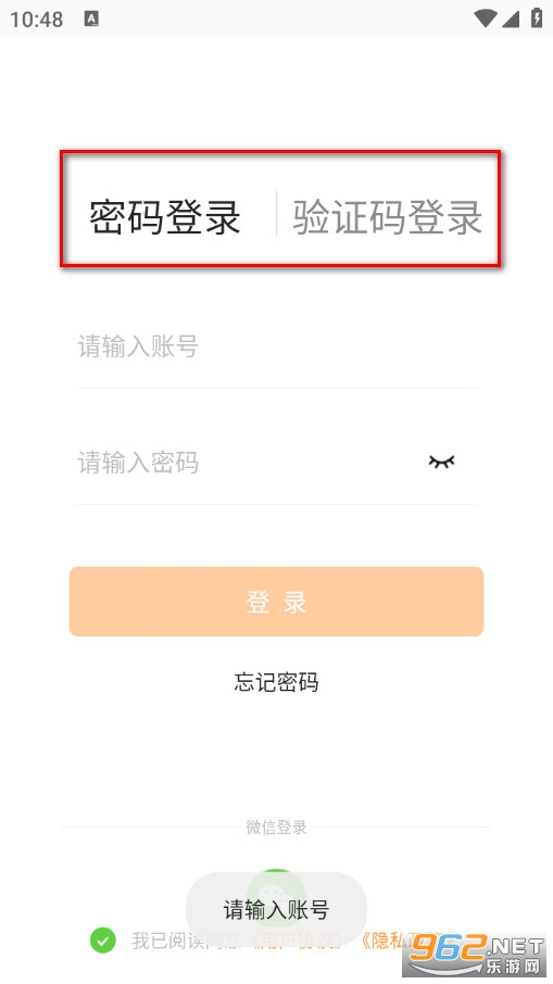 小方桌官方版 小方桌官方版