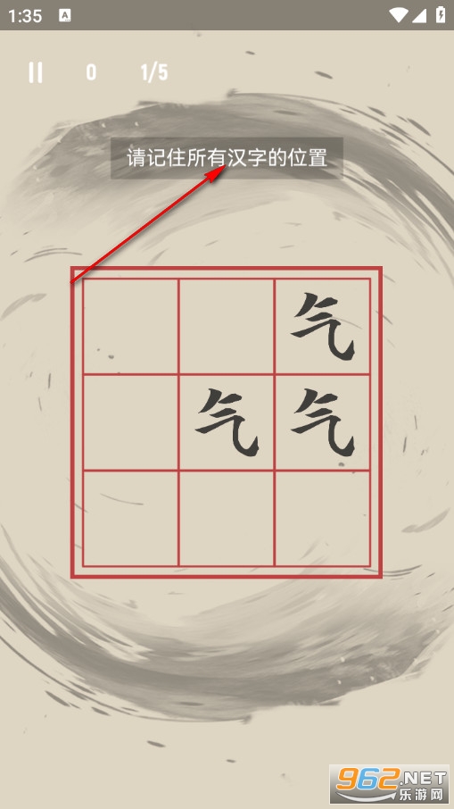倍速阅读官方版 倍速阅读官方版