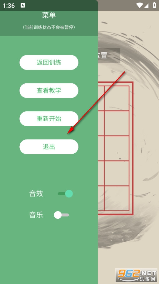 倍速阅读官方版 倍速阅读官方版