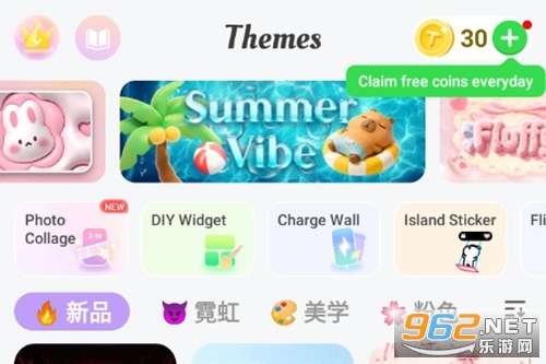 themepack官方版 themepack官方版