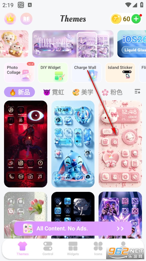 themepack官方版 themepack官方版
