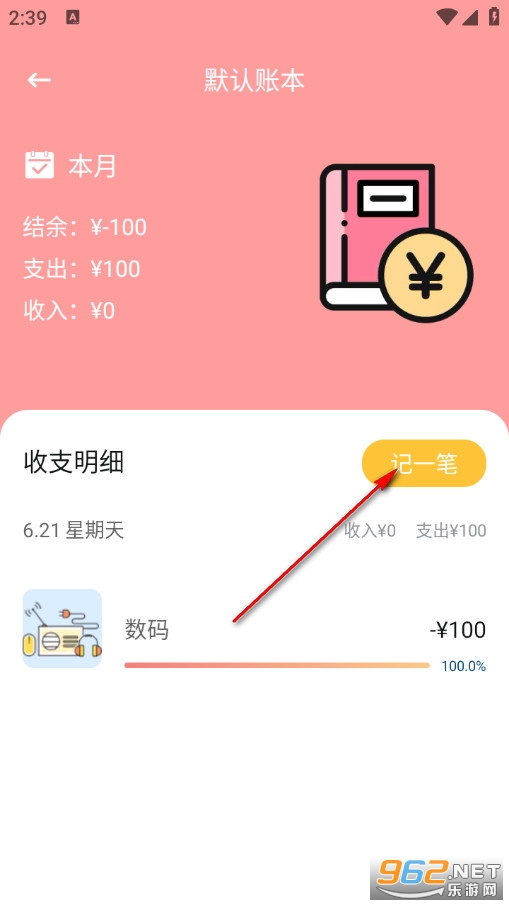 ��è��Ǯ��׿��