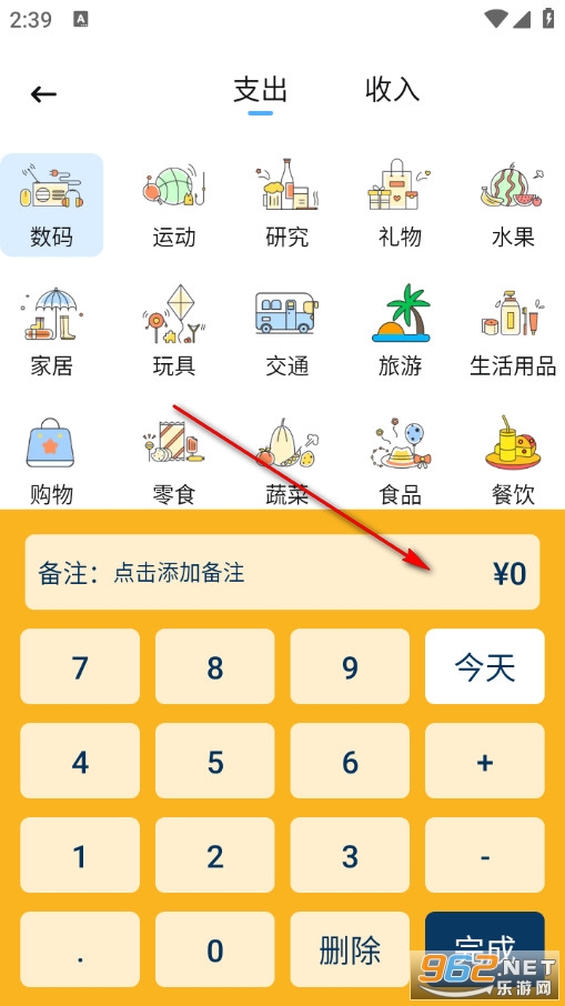 ��è��Ǯ��׿��
